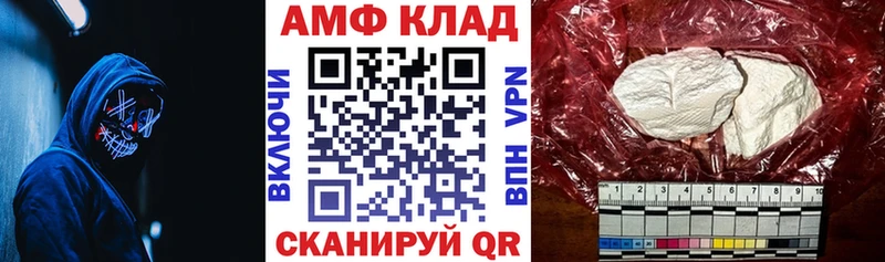 АМФ VHQ  omg ССЫЛКА  Духовщина 