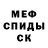 Метадон VHQ Mykysh