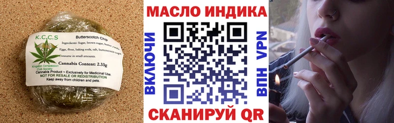 Canna-Cookies конопля  Духовщина 