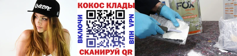 где найти наркотики  shop наркотические препараты  Кокаин FishScale  Духовщина 