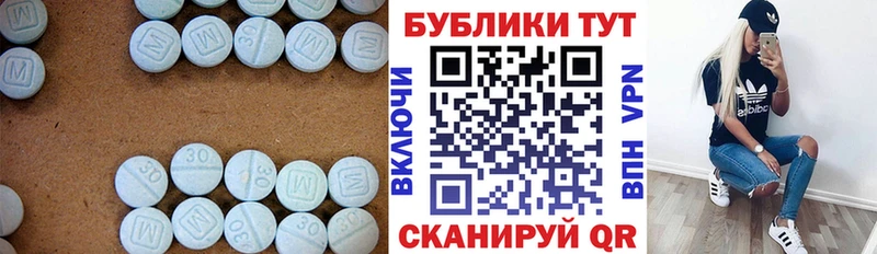 mega вход Духовщина ЭКСТАЗИ таблы