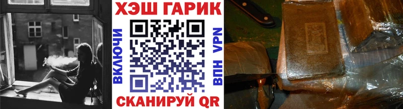 наркошоп  Духовщина  Гашиш Ice-O-Lator 
