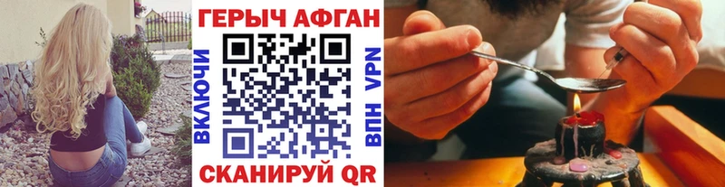 что такое   MEGA зеркало  ГЕРОИН афганец  Духовщина 