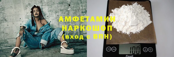 молекула духа Гусь-Хрустальный