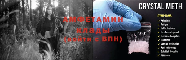 синтетический гашиш Болохово