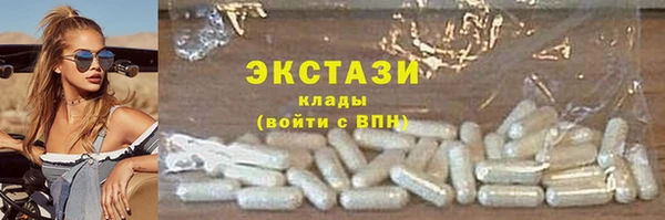 гашишное масло Гусиноозёрск