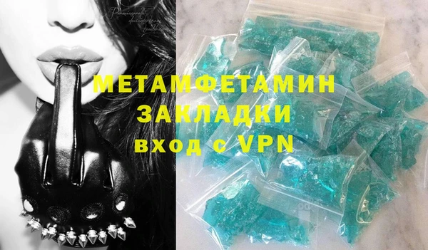 ECSTASY Горно-Алтайск