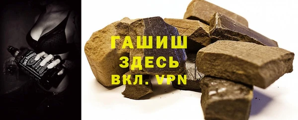 бошки Гусев