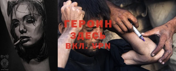 ECSTASY Горно-Алтайск