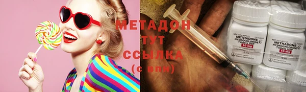 ECSTASY Горно-Алтайск