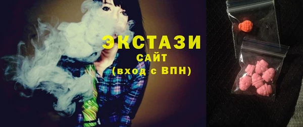 молекула духа Гусь-Хрустальный