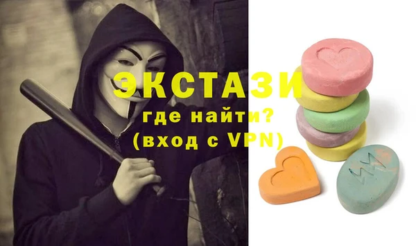 гашишное масло Гусиноозёрск
