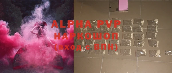 дурь Осинники