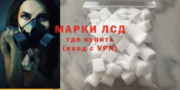 ECSTASY Горно-Алтайск