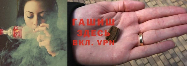 молекула духа Гусь-Хрустальный
