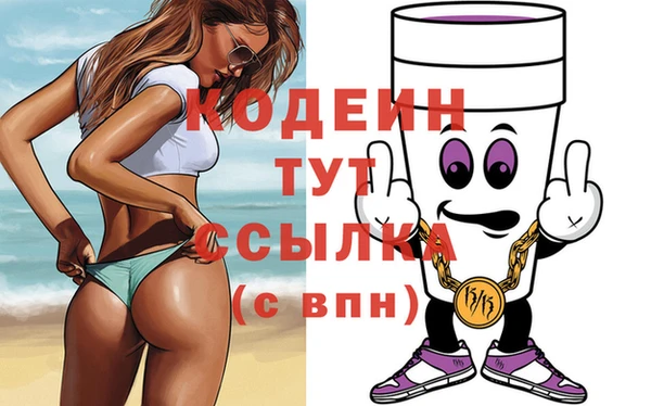 гашишное масло Гусиноозёрск