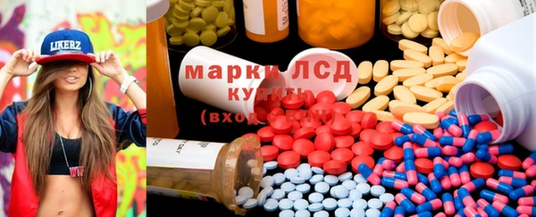 молекула духа Гусь-Хрустальный