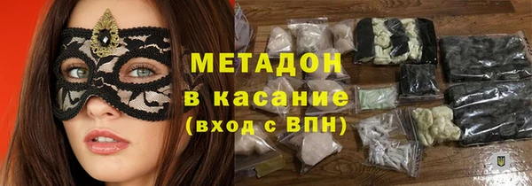 молекула духа Гусь-Хрустальный