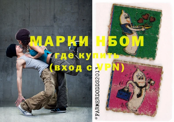 трава Болхов
