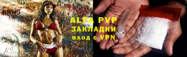 a pvp Горнозаводск