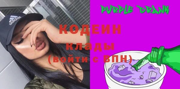 гашишное масло Гусиноозёрск