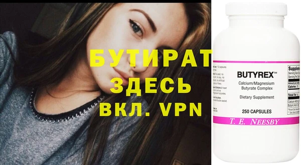 гашишное масло Гусиноозёрск