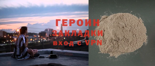 ECSTASY Горно-Алтайск