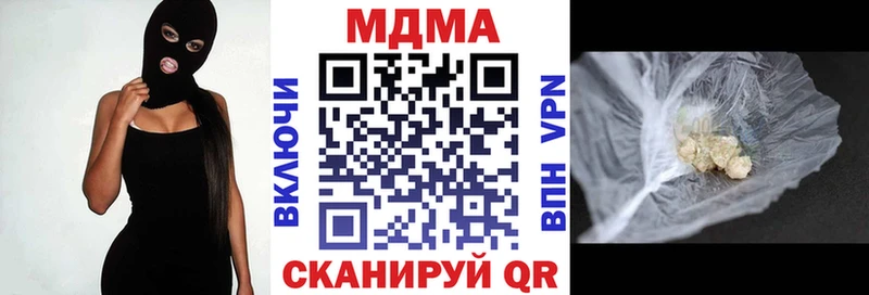 MDMA Molly  цена наркотик  Духовщина 