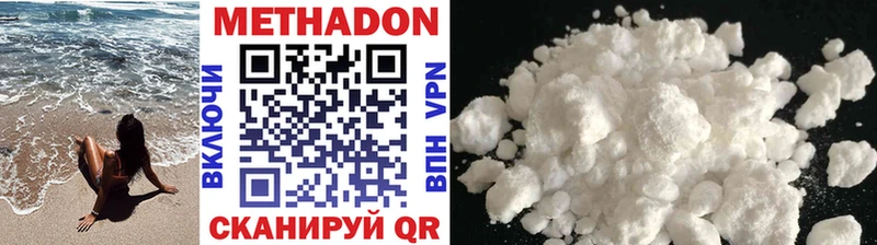 купить наркотики цена  Духовщина  Метадон VHQ 