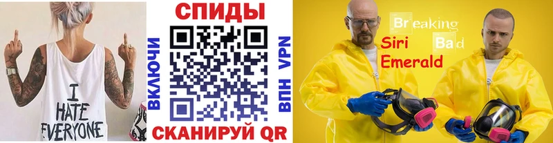 Первитин Methamphetamine  мега ТОР  Духовщина 