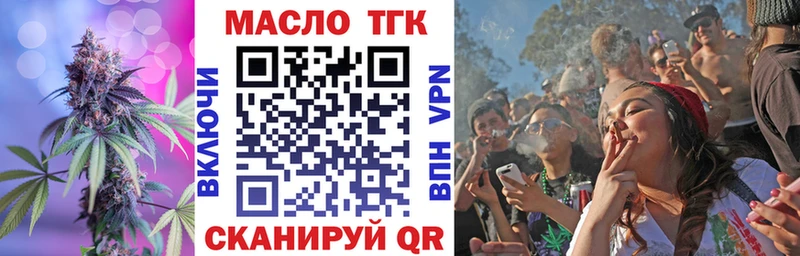 Дистиллят ТГК вейп  mega зеркало  Духовщина 