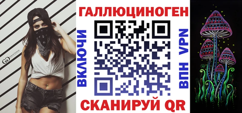 Псилоцибиновые грибы MAGIC MUSHROOMS  как найти закладки  Духовщина 